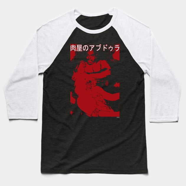 ABBY Baseball T-Shirt by E5150Designs